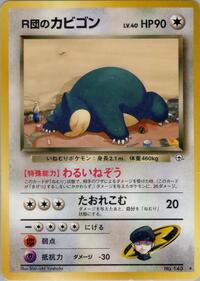Japanese - Rocket's Snorlax - Damaged