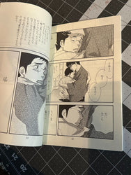 2 Doujinshi Antique Bakery My Precious Person ( Fumi Yoshinaga ) 18+