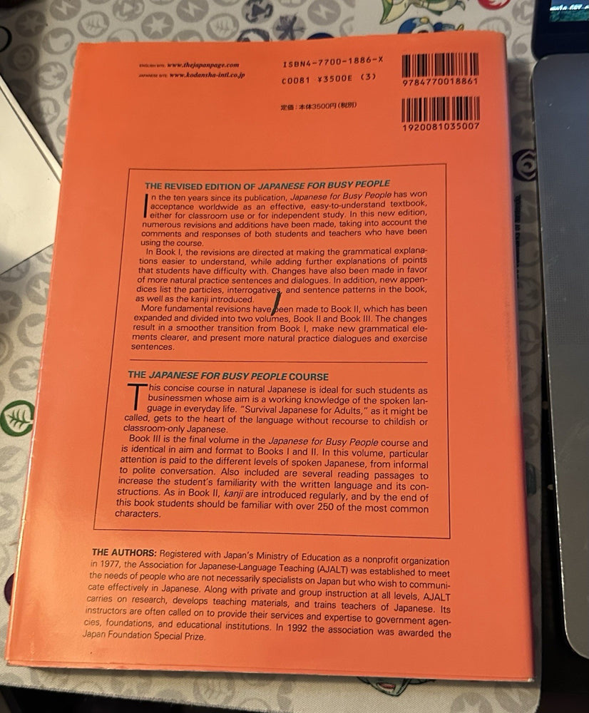Japanese for Busy People I 2 3 + Workbook - Revised Edition - GOOD