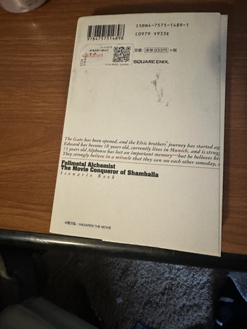 Fullmetal Alchemist the Movie: Conqueror of Shamballa Scenario Book Japanese