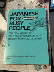 Japanese for Busy People I 2 3 + Workbook - Revised Edition - GOOD