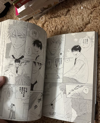 Dash! Isaku Natsume Japanese Manga