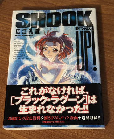 REI HIROE  SHOOK UP! PANINI - Japanese Language