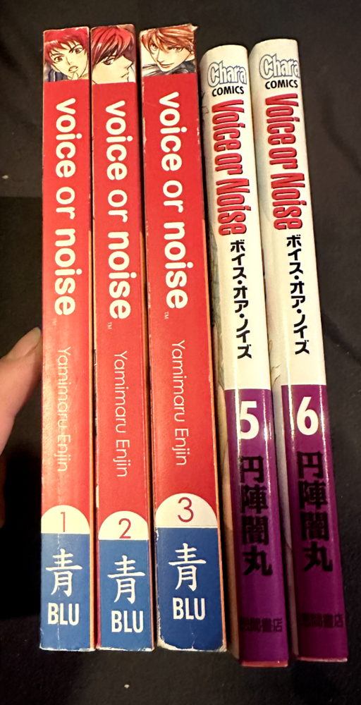 Voice or Noise English Vol 1 2 3 and Japanese 5 6 Yaoi