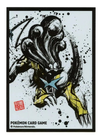 Raikou Sumie Retsuden 64 Sleeves Japanese Pokemon Center Exclusive Sealed M14