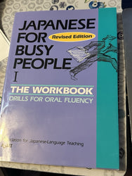 Japanese for Busy People I 2 3 + Workbook - Revised Edition - GOOD