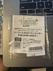 Vaporeon Eevee Pokemon Center Japan Limited Ed Sticker 2021 Nintendo F/S