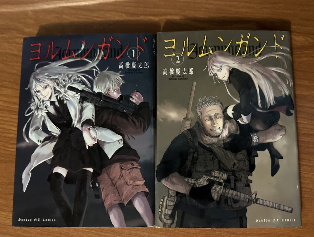 Jormungand Japanese Manga Comics Vol. 1-2
