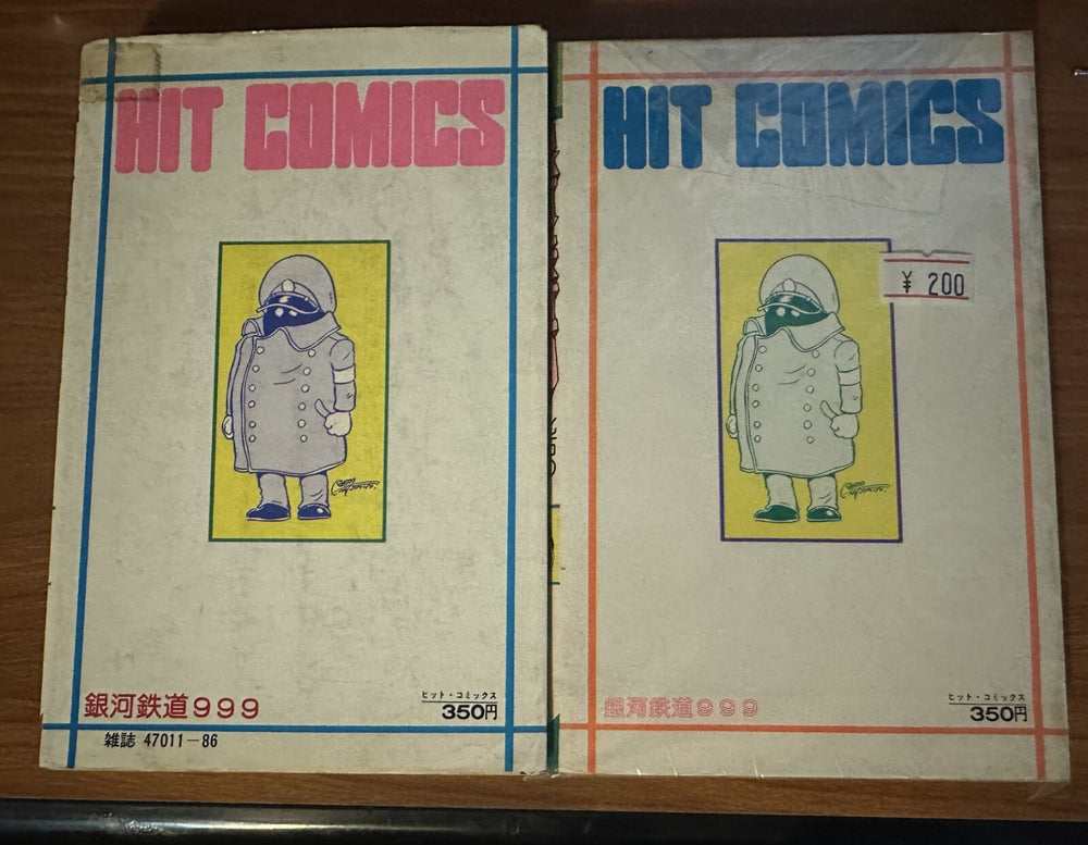 1st edition printing Galaxy Express 999 vol 1 - 2 Japanese Manga Comics