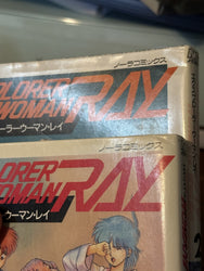 Explorer Woman Ray Manga Vol. 1 and 2 Complete Series Set (Japanese)