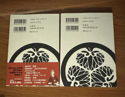 Ooku The Inner Chambers Japanese Manga Vol 1 Vol 2