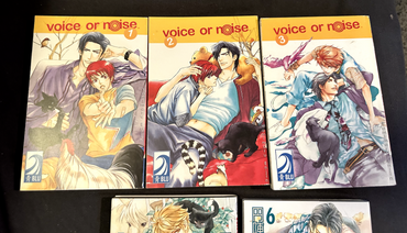 Voice or Noise English Vol 1 2 3 and Japanese 5 6 Yaoi