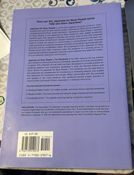 Japanese for Busy People I 2 3 + Workbook - Revised Edition - GOOD