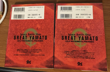 SPACE BATTLESHIP YAMATO  Reiji Matsumoto  Vol. 1-2  Comic Complete Manga JP
