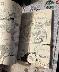 Zorro Sanji Doujinshi One Piece 3 book lot - Adult Manga - Mature 18+ Yaoi