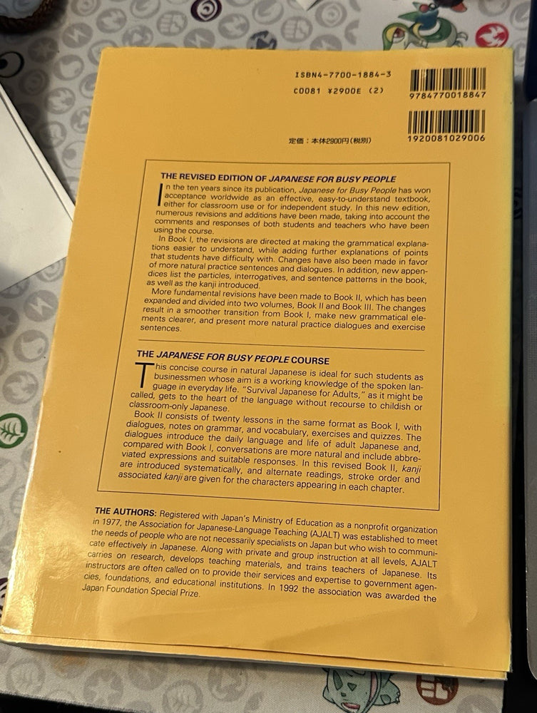 Japanese for Busy People I 2 3 + Workbook - Revised Edition - GOOD