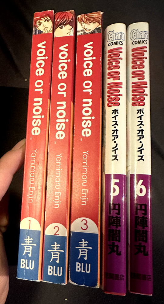 Voice or Noise English Vol 1 2 3 and Japanese 5 6 Yaoi