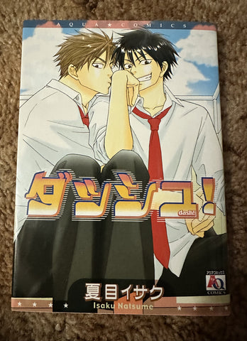 Dash! Isaku Natsume Japanese Manga
