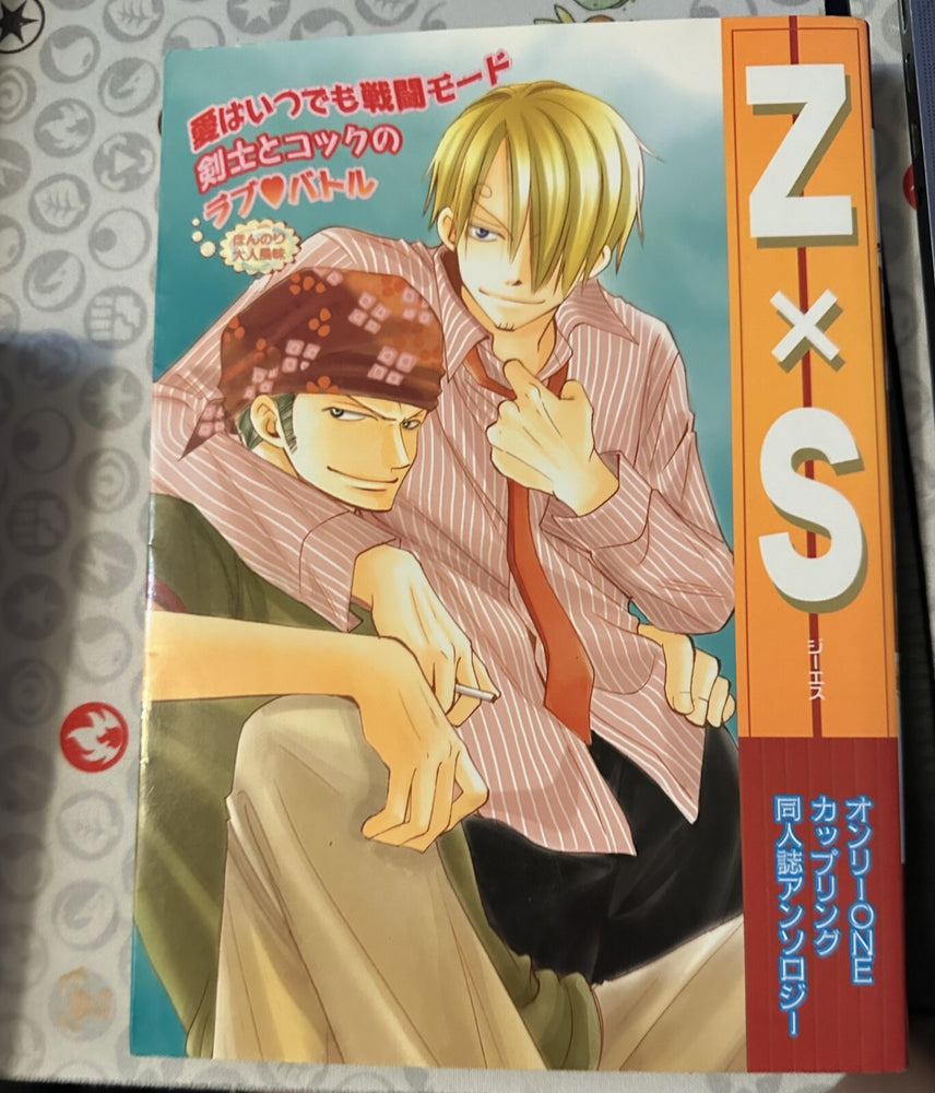 Zorro Sanji Doujinshi One Piece 3 book lot - Adult Manga - Mature 18+ Yaoi