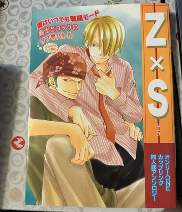 Zorro Sanji Doujinshi One Piece 3 book lot - Adult Manga - Mature 18+ Yaoi