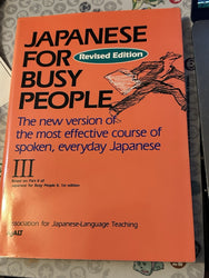 Japanese for Busy People I 2 3 + Workbook - Revised Edition - GOOD