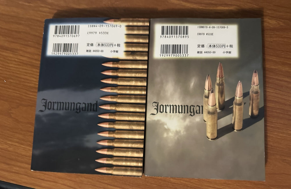 Jormungand Japanese Manga Comics Vol. 1-2