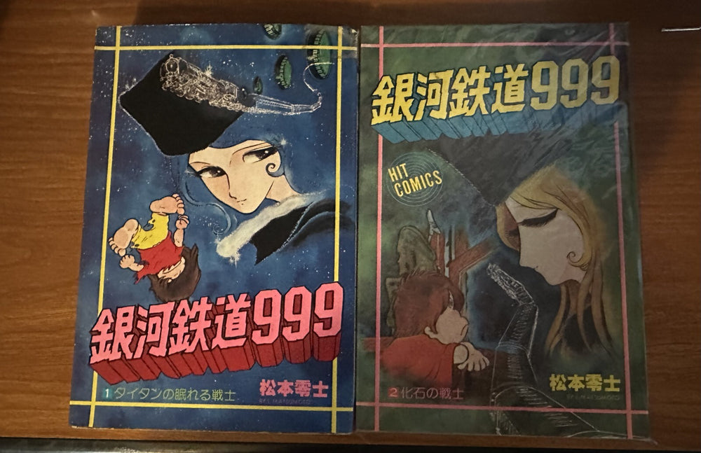 1st edition printing Galaxy Express 999 vol 1 - 2 Japanese Manga Comics