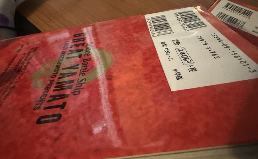 SPACE BATTLESHIP YAMATO  Reiji Matsumoto  Vol. 1-2  Comic Complete Manga JP