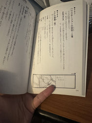 Fullmetal Alchemist the Movie: Conqueror of Shamballa Scenario Book Japanese