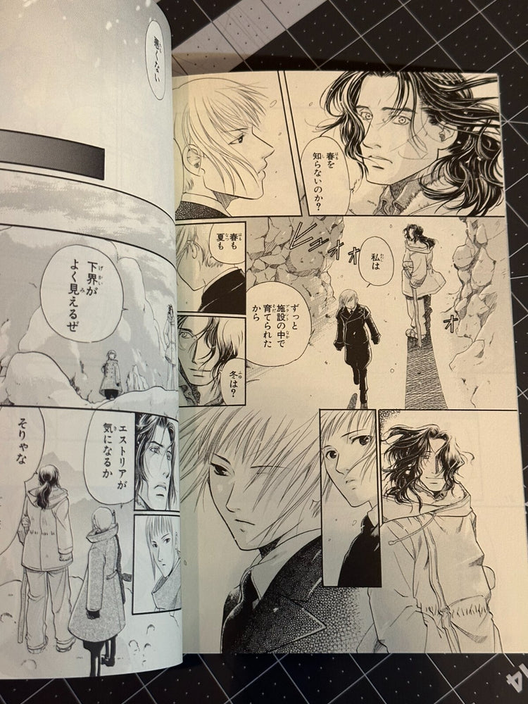 Doujinshi Kohaku Sabou ( Fusanosuke Inariya ) Blue Nahtanael (Original Creat...