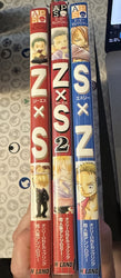 Zorro Sanji Doujinshi One Piece 3 book lot - Adult Manga - Mature 18+ Yaoi