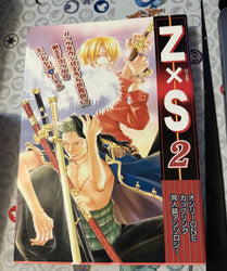 Zorro Sanji Doujinshi One Piece 3 book lot - Adult Manga - Mature 18+ Yaoi