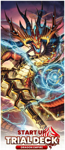 Cardfight!! Vanguard DivineZ: Start Up Trial Deck - Dragon Empire