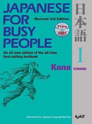 Japanese for Busy People I 2 3 + Workbook - Revised Edition - GOOD